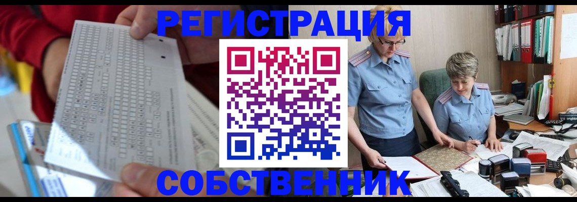 прописка для кредита в Горнозаводске